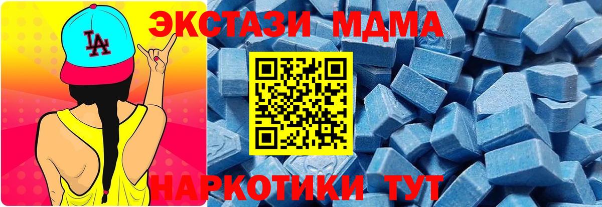 ЭКСТАЗИ 99% Октябрьский