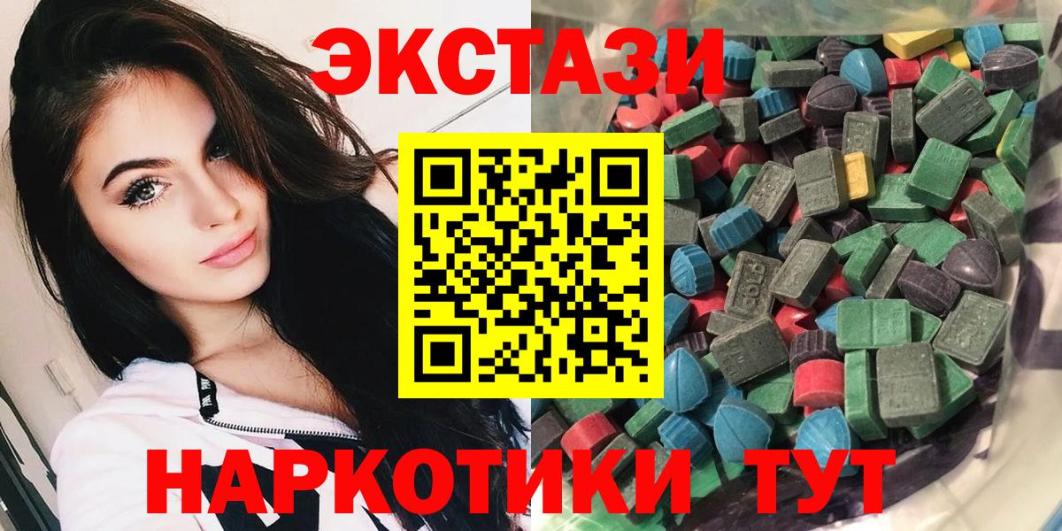 Октябрьский  ЭКСТАЗИ диски  сайты даркнета официальный сайт  Ecstasy 250 мг  omg маркетплейс  Вход с VPN  ЭКСТАЗИ 