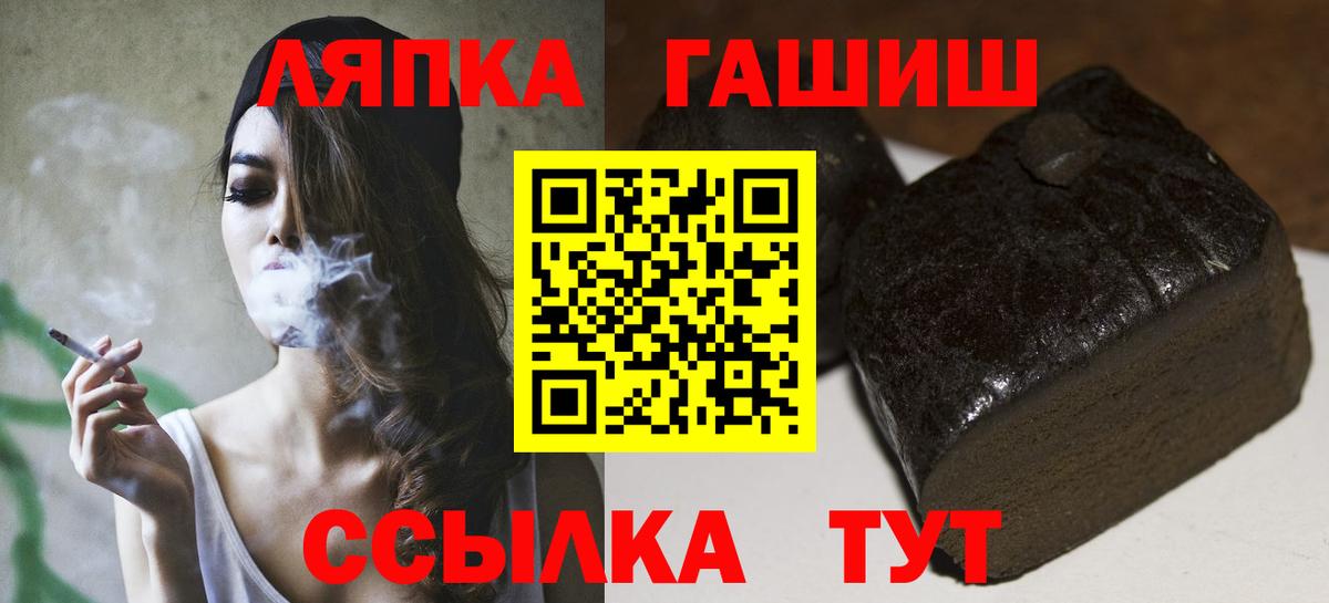 Гашиш Ice-O-Lator Октябрьский