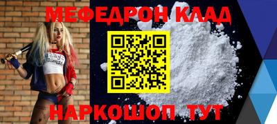 прущая мука Рязань