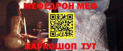 прущая мука Рязань