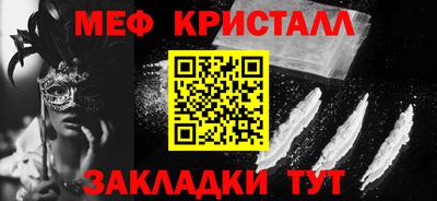 а пвп мука Северобайкальск