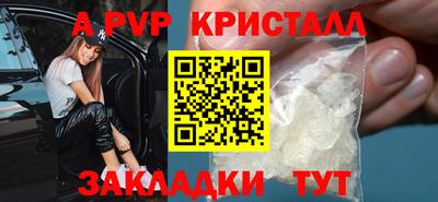 mdpv Севастополь