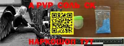mdpv Севастополь