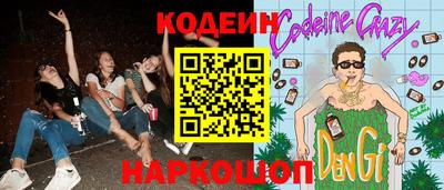 ALPHA-PVP Рыбинск
