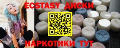 амфетамин Рузаевка