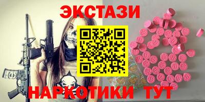амфетамин Рузаевка