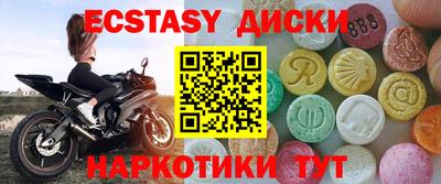 ALPHA-PVP Рыбинск