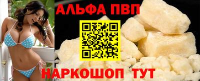 амфетамин Рузаевка