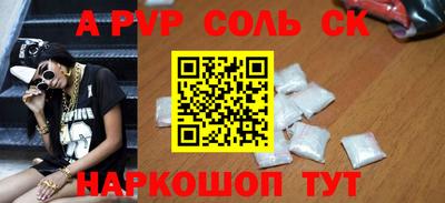 mdpv Севастополь