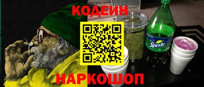 ALPHA-PVP Рыбинск