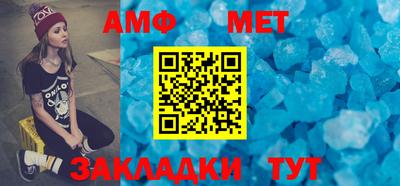ALPHA-PVP Рыбинск
