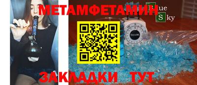 а пвп мука Северобайкальск