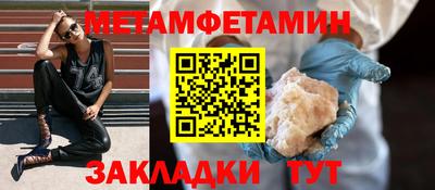а пвп мука Северобайкальск