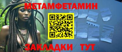 ALPHA-PVP Рыбинск