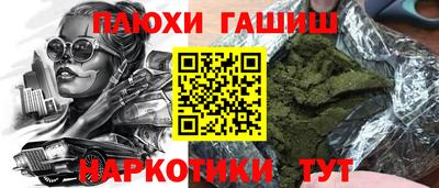 а пвп мука Северобайкальск
