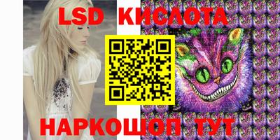 ALPHA-PVP Рыбинск