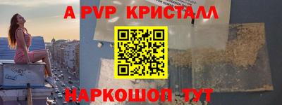 mdpv Севастополь