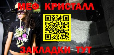 амфетамин Рузаевка