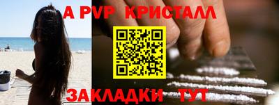 mdpv Севастополь
