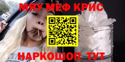 ALPHA-PVP Рыбинск