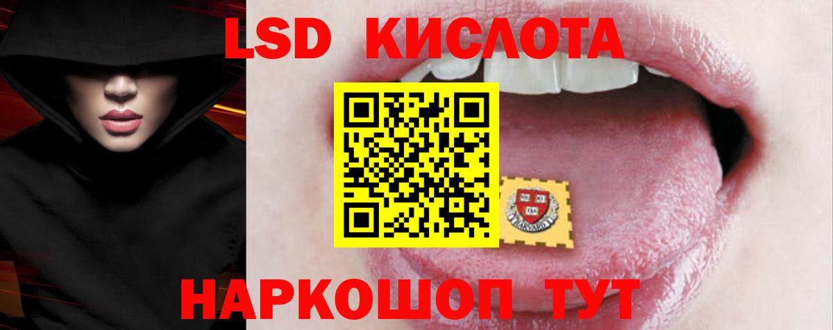 Лсд 25 экстази ecstasy  Вход с VPN  ЛСД экстази  LSD-25 экстази кислота  Октябрьский 