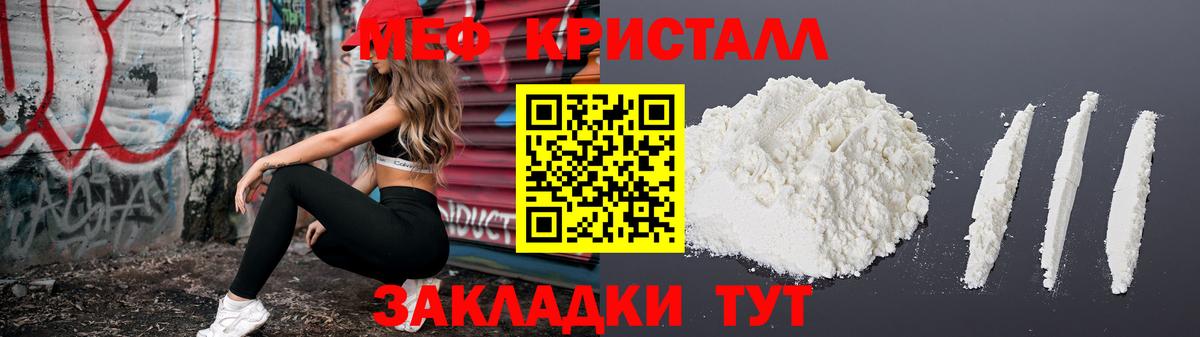 МЕФ мука Октябрьский
