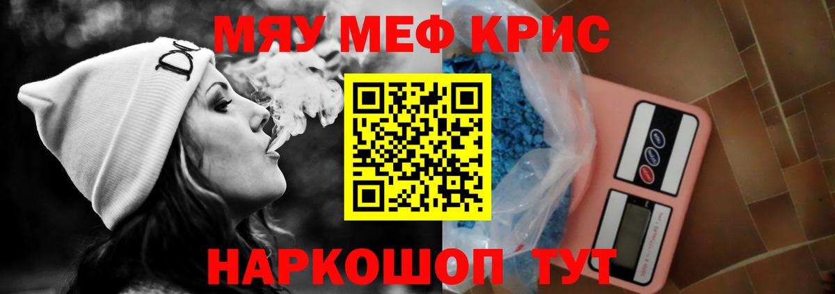 A PVP СК   Мефедрон  COCAIN  Октябрьский  Каннабис  Мефедрон кристаллы  Вход с VPN 