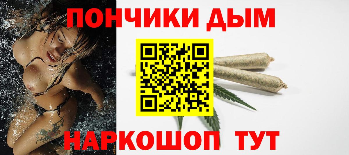 Бошки Шишки конопля  Марихуана семена  Каннабис AK-47  Марихуана Amnesia  Октябрьский  Вход с VPN 
