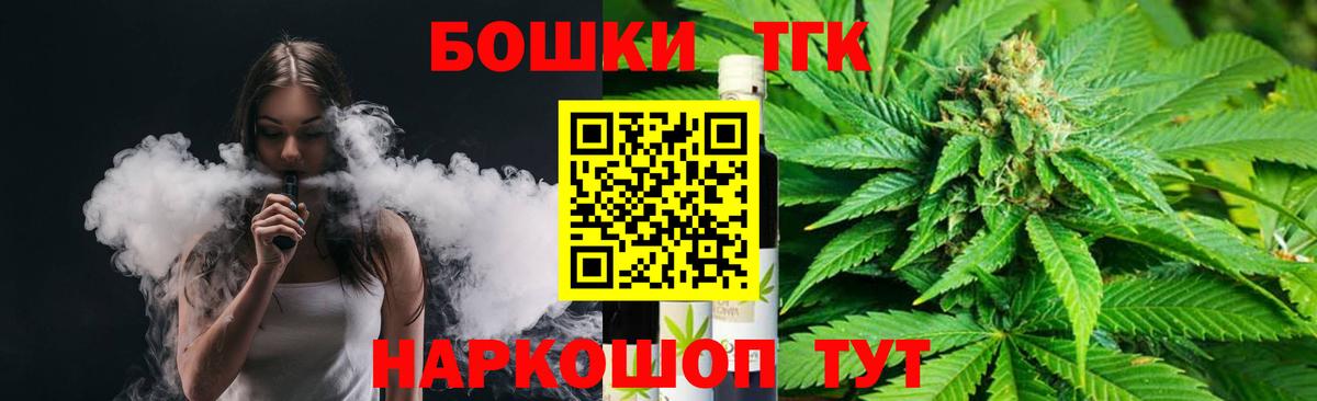 Каннабис LSD WEED Октябрьский